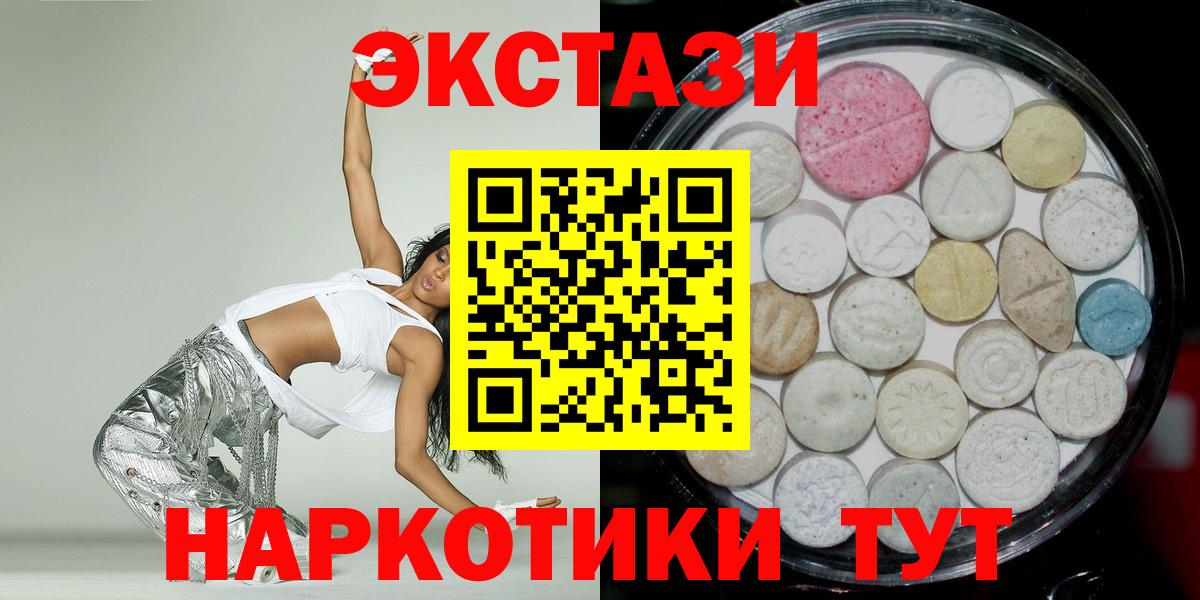 Экстази VHQ Кировск