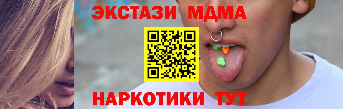 ЭКСТАЗИ Philipp Plein  Вход с VPN  ЭКСТАЗИ  Кировск  ЭКСТАЗИ 300 mg 