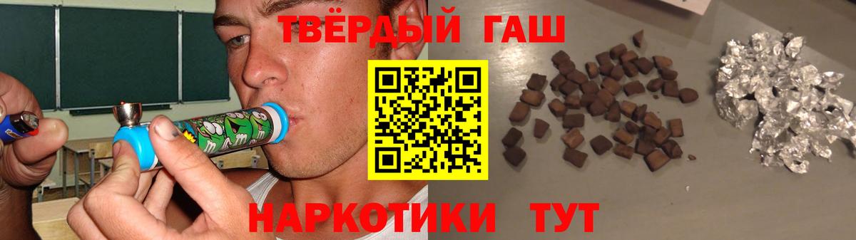 ГАШИШ Ice-O-Lator Кировск