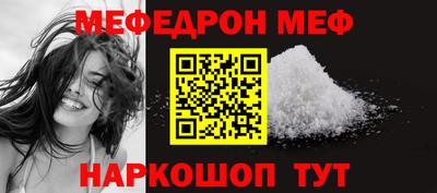 герыч Кумертау