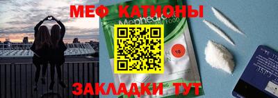 мескалин Краснознаменск