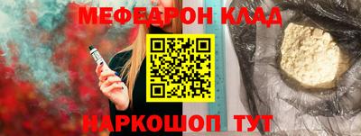 СК Кулебаки