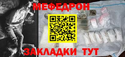 герыч Кумертау