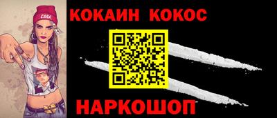 амфетамин Кунгур