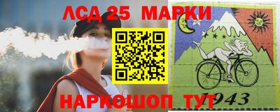 мескалин Краснознаменск