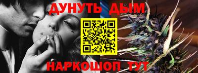 стаф Краснодар