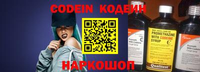 стаф Краснодар