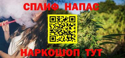 мескалин Краснознаменск