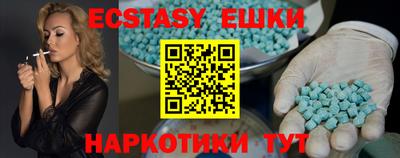 амфетамин Кунгур