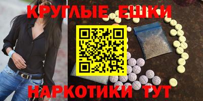 амфетамин Кунгур