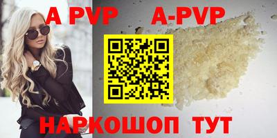 стаф Краснодар