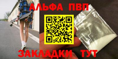 амфетамин Кунгур