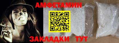 герыч Кумертау
