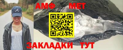 стаф Краснодар