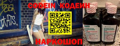 мескалин Краснознаменск