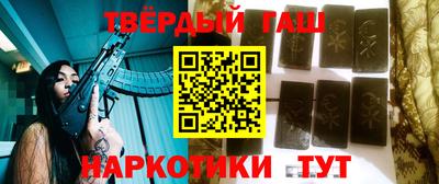 стаф Краснодар