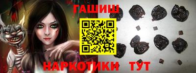 мескалин Краснознаменск