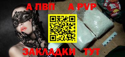 стаф Краснодар