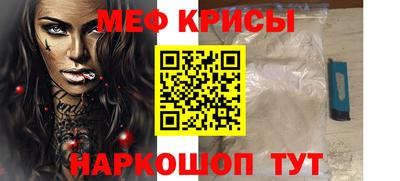 амфетамин Кунгур