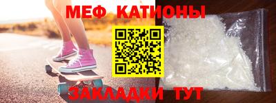 герыч Краснокаменск