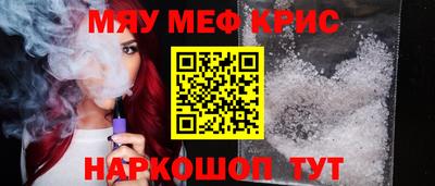 амфетамин Кунгур