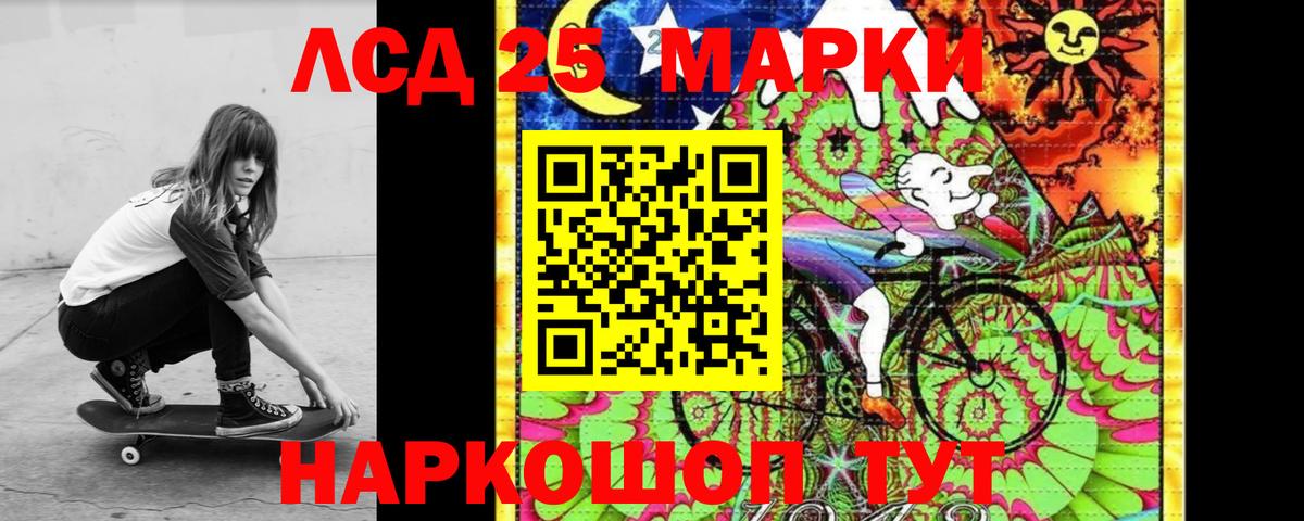 Лсд 25 экстази ecstasy Кировск