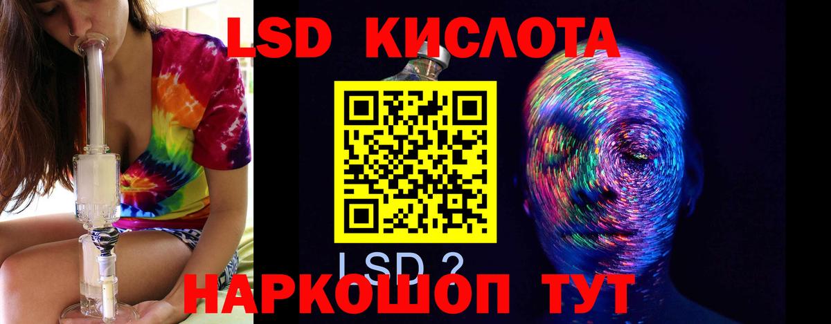 Канабис  ГАШ  Кировск  COCAIN  Меф   Лсд 25  Вход с VPN  Метадон 