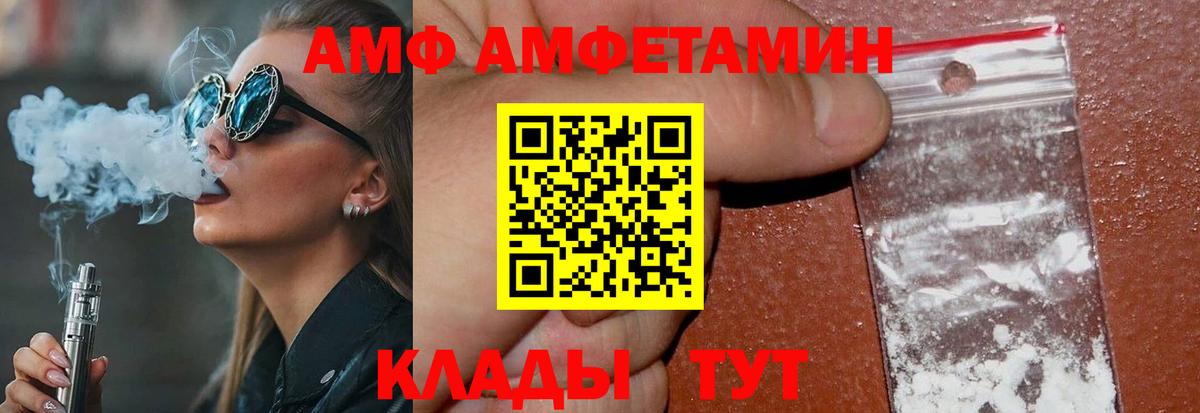Метамфетамин пудра Кировск