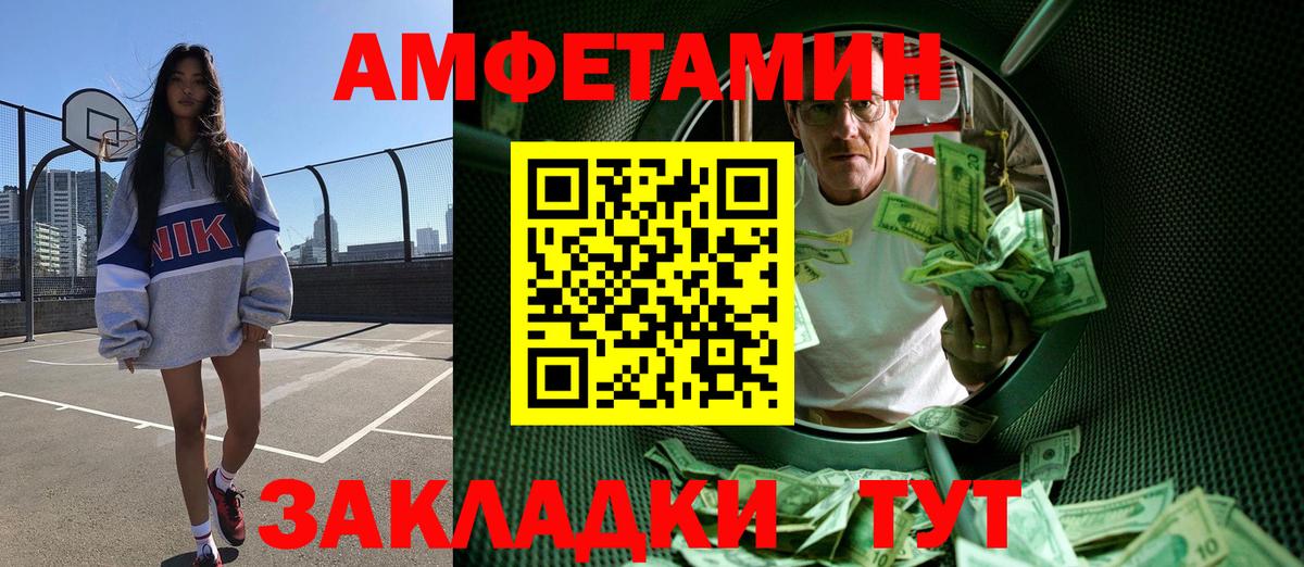 Первитин витя  Вход с VPN  Кировск 