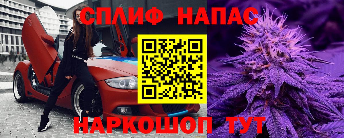 Канабис конопля  Конопля SATIVA & INDICA  Кировск  Марихуана конопля  Вход с VPN 